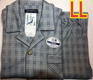 LL　日本製 メンズ パジャマ 綿100 前開き ルームウェア 寝巻き 紳士
