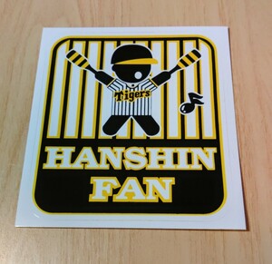 阪神ファン　ステッカー　HANSHIN　FAN