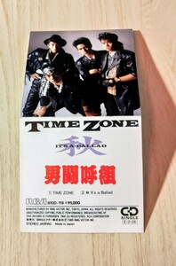 【コンパクト化済み】TIME ZONE 男闘呼組