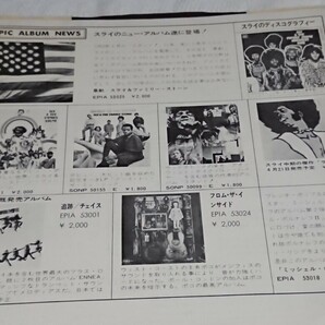 サム・カプー「ちょと待てください／ププ・ヒヌ・ヒヌ」オリジナル セリフ入り 日本語盤の画像3