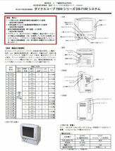 フクダ電子 生体情報モニタ 心電図 呼吸数 酸素飽和度 血圧 体温 医療 動物 病院 Fukuda 患者 多項目モニタ 麻酔モニタ 日本光電_画像4