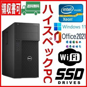 ★DELL★超高速 XEON搭載 i7上位/新品SSD480GB+大容量HDD1TB/大容量16GBメモリ/Wi-Fi(無線)/ATIグラボ/DP/Windows 11/MS Office 2021★の画像1