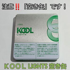 ＫＯＯＬ LIGHTS 空き缶