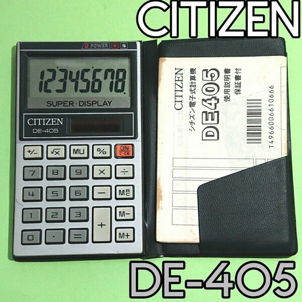 CITIZEN ソーラー電卓 DE-405
