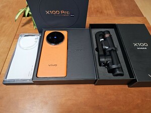 1万円程度おまけ付きeSIM対応グローバル版★vivo X100 Pro★16GB/512GB