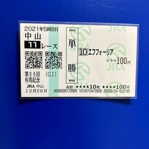 2021 year have horse memory ef four rear actual place single . horse ticket amount 9