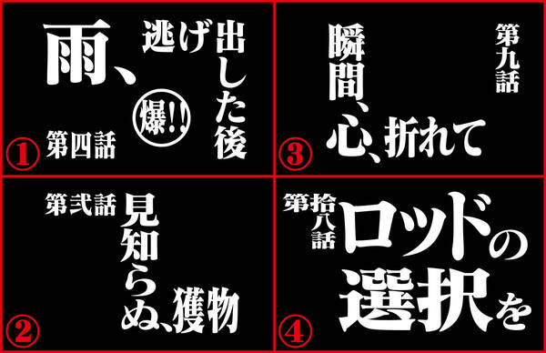 釣りステッカー 「エヴァタイトル風 ステッカー 白」