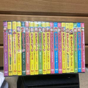 おさるのジョージ DVD 20巻セット アニメ 劇場版含む ユニバーサル CURIOUS GEORGE 絵本キャラクター コレクション 盤面擦れありの画像1