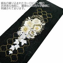 刺繍半衿 半襟 振袖 成人式 he-038 黒 ブラック 刺繍 訪問着 結婚式 卒業式 袴 和装 礼装_画像3