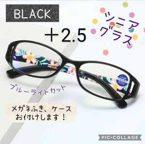 老眼鏡 シニアグラス 黒 +2.5 花柄 おしゃれ 上品 リーディンググラス