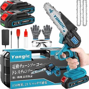 Yongic チェーンソー 電動チェーンソー 充電式 コードレスチェンソー 小型チェーンソー 電動プロのハンディチェーンソー 軽量