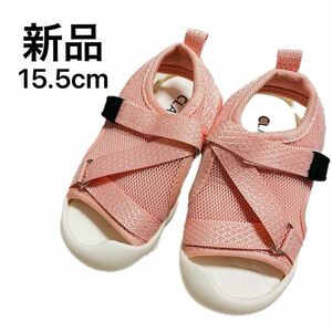 サンダル キッズ 靴 ベビーキッズ メッシュ 女の子ピンク　水遊び　プール 海 リゾート キャンプ レジャー シューズ 15.5