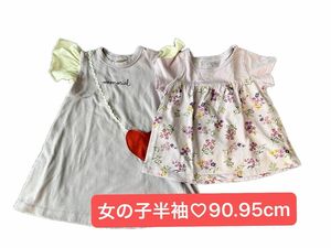 女の子 こども服 ワンピース 子供服 キッズ 半袖 Tシャツ トップス 2枚セット