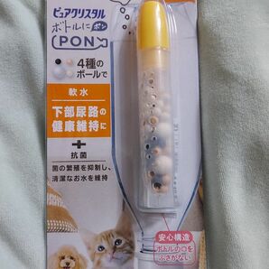 新商品 ピュアクリスタル 犬・猫用 ボトルにPON 軟水 約 3ヶ月用 1個