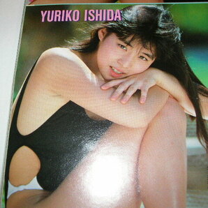 141☆すっぴん SUPPIN 1988年7月号 表紙/青木麻美・森本よしえ 石田ゆり子の画像4