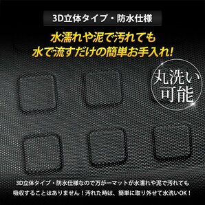 【訳あり品】 90系 ノア ヴォクシー 専用 スポーツマット ラゲッジサイド マット トランク トレイ トレー カスタム パーツ 内装 送料無料!の画像7