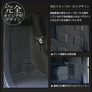 【訳あり品】 90系 ノア ヴォクシー 専用 スポーツマット ラゲッジサイド マット トランク トレイ トレー カスタム パーツ 内装 送料無料!の画像3