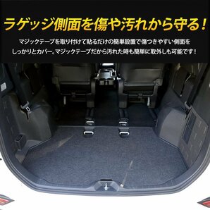 【訳あり品】 90系 ノア ヴォクシー 専用 スポーツマット ラゲッジサイド マット トランク トレイ トレー カスタム パーツ 内装 送料無料!の画像5