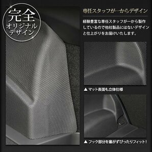 【訳あり品】 エクストレイル T33 専用 3D スポーツマット ラゲッジサイド 防水 トランク 側面 T33 X-TRAIL パーツ アクセサリー 送料無料!の画像4