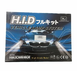 【訳あり品】　KINGWOOD HID コンバージョンキット　35W　H1　8000K　送料無料!