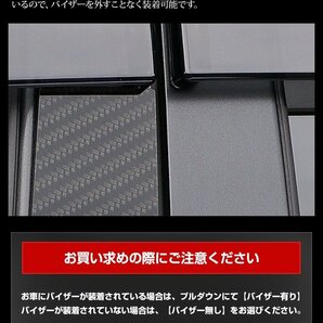 【訳あり品】 カローラクロス 専用 ピラー ガーニッシュ ※バイザー有対応 ( ピアノブラック ) メッキ アクセサリー パーツ 送料無料!の画像8