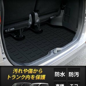 【訳あり品】 ヴォクシー ノア 90系 専用 3D スポーツマット ラゲージトレイ トランク トレー カスタム パーツ ドレスアップ 送料無料!の画像1