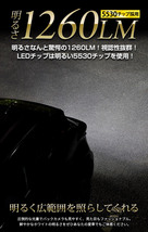 トヨタ ヤリスクロス Zグレード専用 純正LED バックランプ 1個セット 車検対応 YARIS CROSS 6500K_画像7