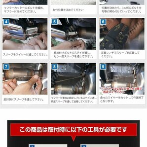 【訳あり品】 ヤリスクロス YARISCROSS 適合 マフラーカッター 1PCS 落下防止付 パーツ 外装 カスタム パーツ アクセサリー 送料無料!の画像7