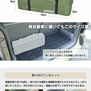 【訳あり品】 カーリアタープ 窓付き 2～4人 UVカット 紫外線防止 テント タープ キャンプ アウトドア 車中泊 ルーフ ミニバン 送料無料!の画像9