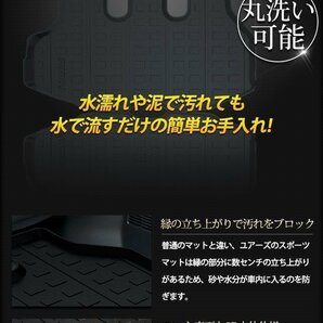 【訳あり品】 ヴォクシー ノア 90系 専用 3D スポーツマット ラゲージトレイ トランク トレー カスタム パーツ ドレスアップ 送料無料!の画像4