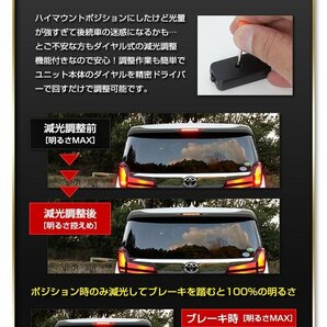 【訳あり品】 30系 アルファード後期専用 ALPHARD LED ハイマウントポジション化キット 光量調整機能付き カスタム パーツ リア 送料無料!の画像5