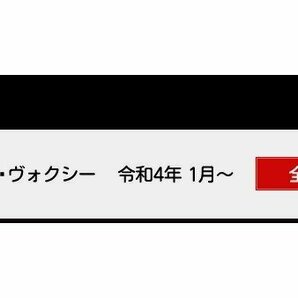 【訳あり品】 90系 ヴォクシー ノア 専用 ウィンドウ スイッチ パネル ガーニッシュ 4PCS ( ピアノブラック ） トヨタ 送料無料!の画像2