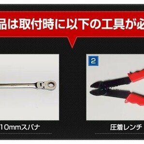 【訳あり品】 ホンダ ヴェゼル RV系用 マフラーカッター VEZEL 落下防止付 メッキ ステンレス 外装 パーツ カスタム 送料無料!の画像7