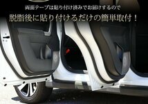 【訳あり品】 ライズ 専用 RAIZE 　スピーカーカバーガーニッシュ 4PCS メッキ カバー カスタム 内装 パーツ アクセサリー 送料無料!_画像4