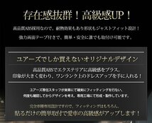 【訳あり品】 セレナ C27 専用 ナンバーガーニッシュ 1PCS メッキ リア ナンバー カバー カスタム 外装 パーツ アクセサリー　送料無料!_画像6