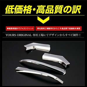 【訳あり品】 ヴェルファイア アルファード 30系 専用 ミラーガーニッシュ 4PCS トヨタ ALPHARD VELLFIRE 外装 ドアミラー 送料無料!の画像7