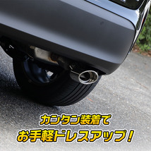 トヨタヤリスクロス YARISCROSS メッキ パーツ マフラーカッター 1PCS ドレスアップ アクセサリー TOYOTA_画像7