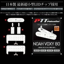 ◇訳あり◇　トヨタ　NOA/VOXY 80系 　LED　ルームランプ　シャンパンゴールド 3000K　送料無料!_画像2