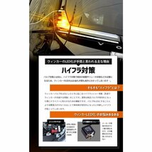 【訳あり品】 トヨタ ヴォクシー 90系 適合 リア LED ウインカー 抵抗内蔵 2個/1set T20 2000LM 車検対応 90VOXY 90 VOXY　送料無料!_画像4