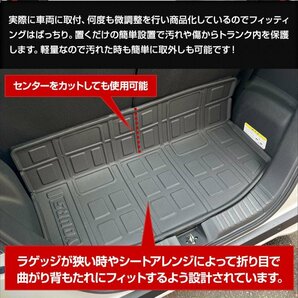 【訳あり品】 N-BOX N-BOXカスタム JF5 JF6 専用 ラゲッジマット 3D スポーツマット 防水 汚れ 掃除 防止 カバー 保護 ホンダ 送料無料!の画像4