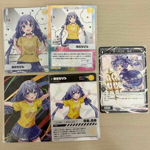 にじさんじ にじフェス2022 2023 コレクションカード WIXOSS ウィクロス 勇気ちひろ