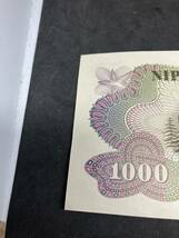 1円 希少 レア 旧紙幣 日本銀行券 伊藤 博文 1000円札 古銭 コレクション レトロ ヴィンテージ 現状品 保管品 千円 お金 大蔵省印 4_画像10