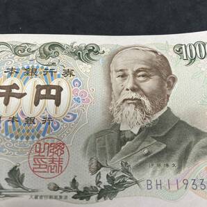 1円 希少 レア 旧紙幣 日本銀行券 伊藤 博文 1000円札 古銭 コレクション レトロ ヴィンテージ 現状品 保管品 千円 お金 大蔵省印 5の画像7