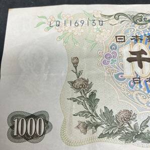 1円 希少 レア 旧紙幣 日本銀行券 伊藤 博文 1000円札 古銭 コレクション レトロ ヴィンテージ 現状品 保管品 千円 お金 大蔵省印 8の画像4