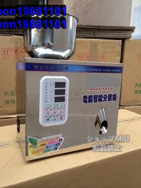 2025年最新】Yahoo!オークション -充填機(店舗用品)の中古品 2025年最新】Yahoo!オークション -充填機(店舗用品)の中古品