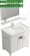 洗面化粧台 置き型 自立型バスルーム収納キャビネット セラミック容器シンク スペースアルミニウムフレーム モダンなスタイル 81*47*82cm_画像1