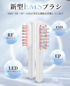 TAQISONG 電気ブラシ 美顔器 頭皮 ems ブラシ 電動頭皮ブラシ 微電流 LED 頭筋 表情筋 頭皮ケア 充電式