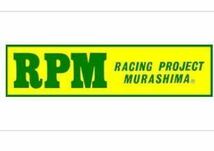 ★本物★正規品●ゆうパケット送料無料●RPM(アールピーエム)黄/緑/耐熱/ステッカー●小●イエロー/グリーン_画像1