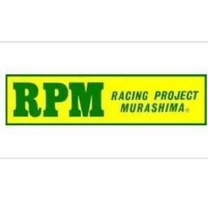 ★本物★正規品●ゆうパケット送料無料●RPM(アールピーエム)黄/緑/耐熱/ステッカー●小●イエロー/グリーンの画像1