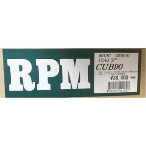 ■在庫有●NEW 新品★RPM★定価41800円★スーパーカブ90●HA02★RPM-80/マフラー/フルエキ/アールピーエム★JMCA●公道走行OK カブ90 6010Cの画像3